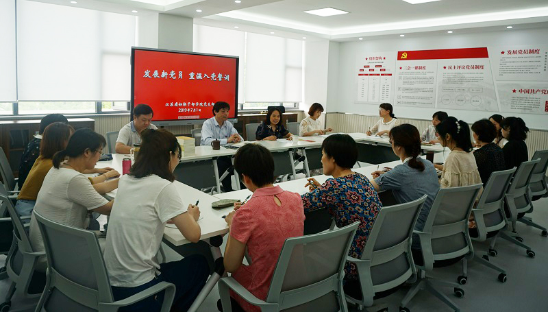 江蘇婦聯(lián)干部學(xué)院2020年報(bào)名條件、招生要求、招生對(duì)象