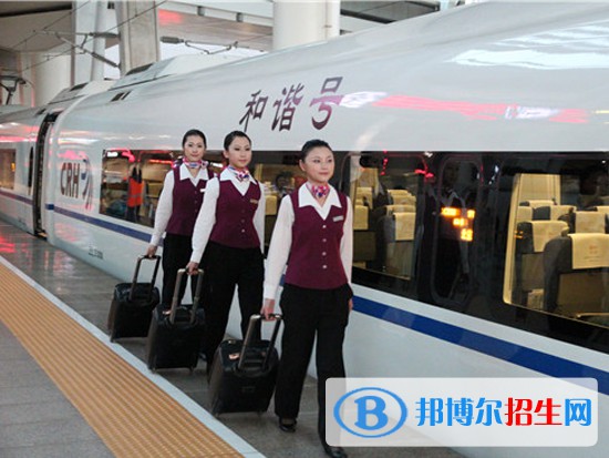 西安2020年鐵路學校學什么好找工作