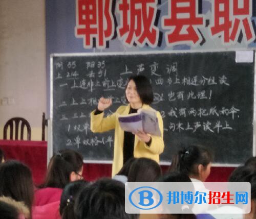鄲城職業(yè)中等專(zhuān)業(yè)學(xué)校地址在哪里