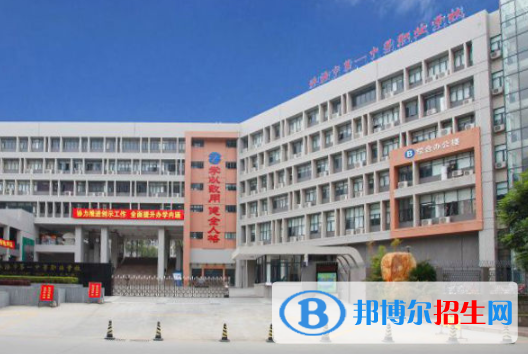 珠海第一中等職業(yè)學(xué)校2020年報名條件、招生要求、招生對象