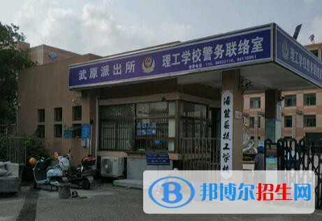 海鹽縣理工學(xué)校怎么樣、好不好