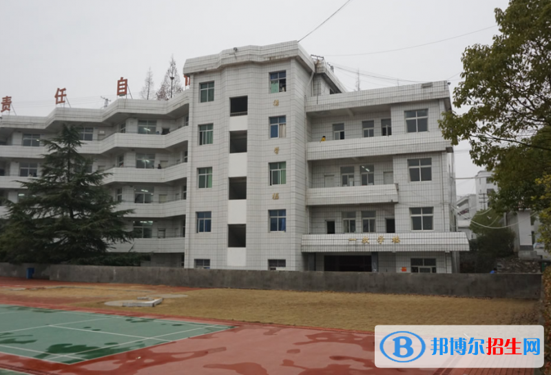 羅田理工中等專業(yè)學(xué)校網(wǎng)站網(wǎng)址