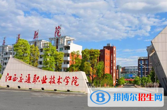 南昌2020年以鐵路學(xué)校為王牌專(zhuān)業(yè)的大專(zhuān)學(xué)校有哪些