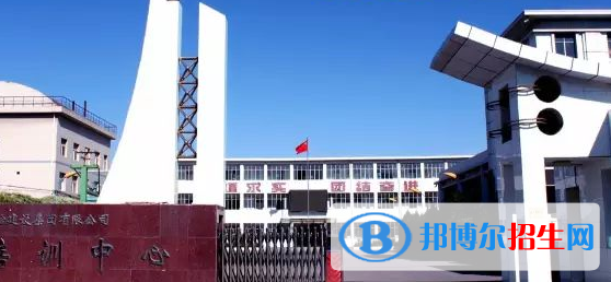 八冶技工學校2020年招生簡章