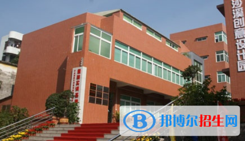 中山沙溪理工學(xué)校2020年報(bào)名條件、招生要求、招生對(duì)象