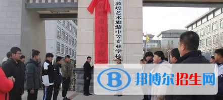 敦煌藝術旅游中等專業(yè)學校2020年招生錄取分數(shù)線