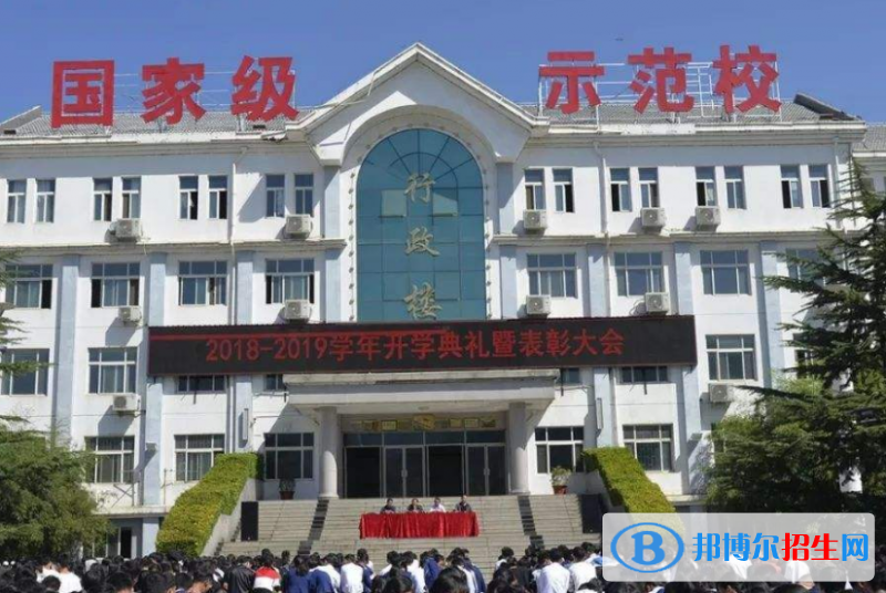 欒川中等職業(yè)學校學校網(wǎng)站