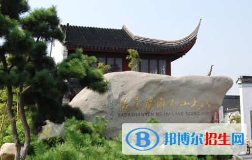 江西民政學(xué)校2020年報(bào)名條件、招生要求、招生對(duì)象