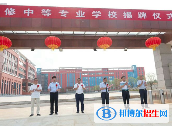 永修中等專業(yè)學校2020年招生辦聯(lián)系電話