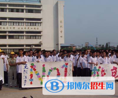 開(kāi)陽(yáng)縣職業(yè)技術(shù)學(xué)校網(wǎng)站網(wǎng)址