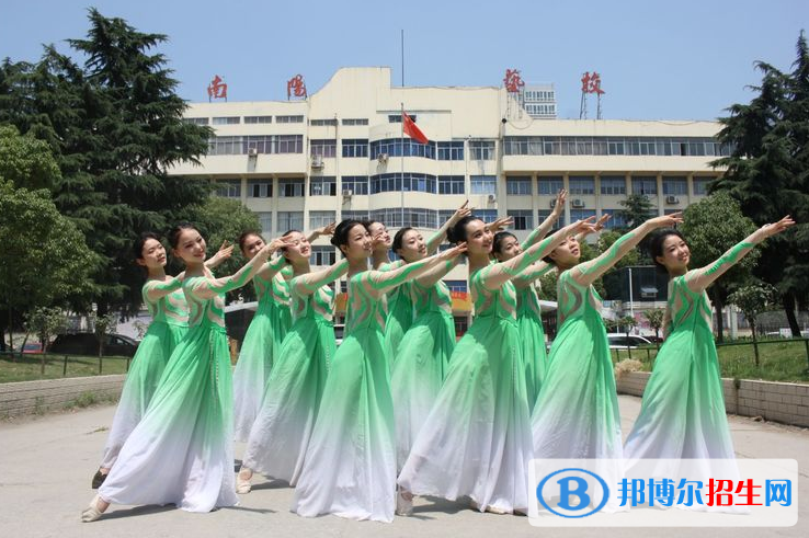 南陽文化藝術(shù)學校怎么樣、好不好