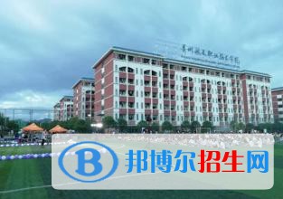 貴州航天職業(yè)技術(shù)學(xué)院中專(zhuān)部2020年宿舍條件