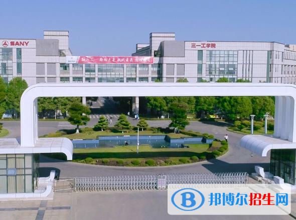 長沙2020年鐵路學(xué)校大專錄取分數(shù)線
