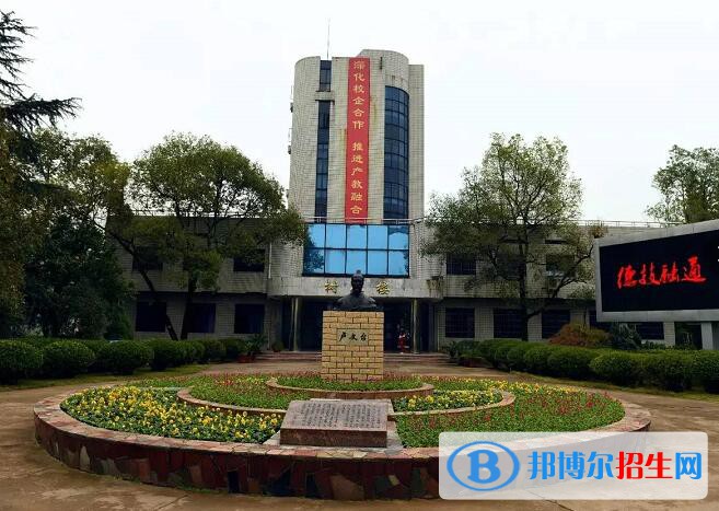 金華婺城區(qū)職業(yè)中等專業(yè)學(xué)校2020年報名條件、招生要求、招生對象