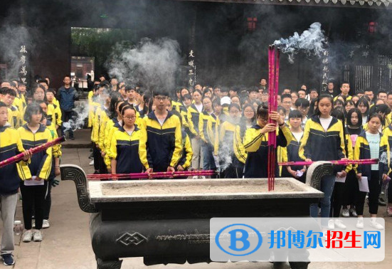 眉山東坡永壽高級(jí)中學(xué)