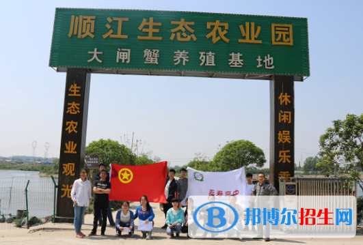 眉山東坡永壽高級中學