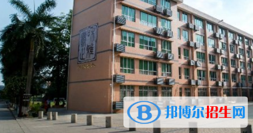 廣東華僑職業(yè)技術(shù)學(xué)校2020年報(bào)名條件、招生要求、招生對(duì)象