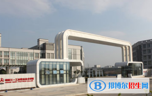 長沙2020年哪些大專學(xué)校有鐵路學(xué)校