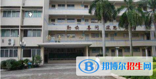廣東經(jīng)濟(jì)貿(mào)易職業(yè)技術(shù)學(xué)校2020年報名條件、招生要求、招生對象