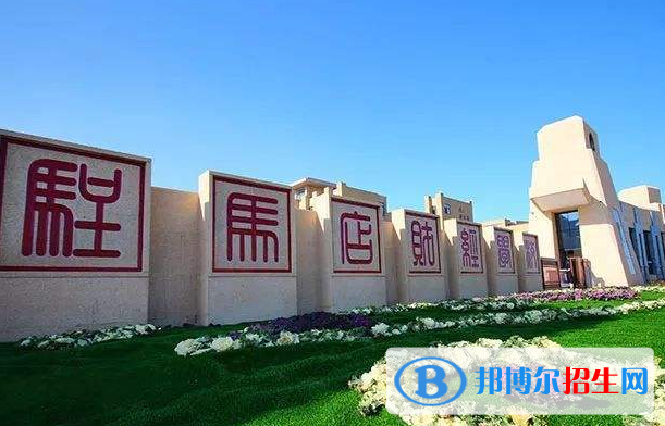 河南駐馬店財經(jīng)學校2021年有哪些專業(yè)