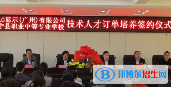 甘肅寧縣職業(yè)中等專業(yè)學(xué)校2020年學(xué)費(fèi)、收費(fèi)多少