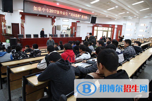 江蘇如皋中等專業(yè)學校2020年報名條件、招生要求、招生對象