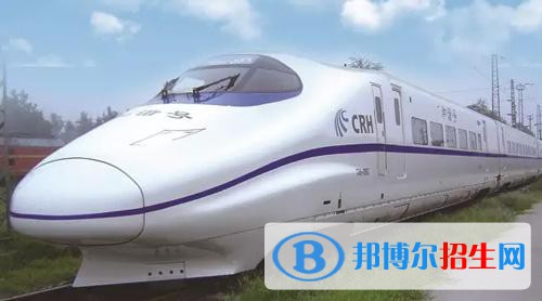 成都2020年現(xiàn)在鐵路學(xué)校學(xué)什么專業(yè)好