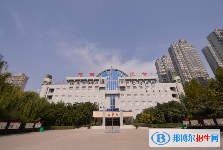 河南民族中等專(zhuān)業(yè)學(xué)校2021年報(bào)名條件、招生要求、招生對(duì)象