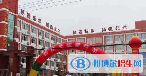 徽縣職業(yè)中專怎么樣、好不好