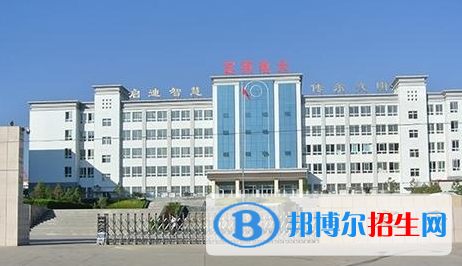 定西高級職業(yè)技術學校2020年招生簡章