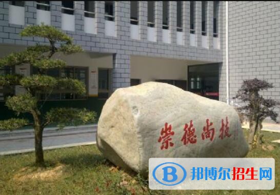 鹿城職業(yè)技術(shù)學(xué)校2020年報名條件、招生要求、招生對象