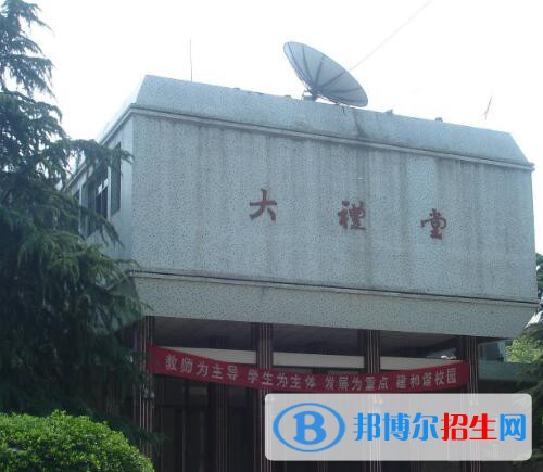 湖南湘潭生物機(jī)電學(xué)校怎么樣、好不好