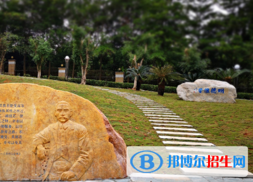 中山技師學院地址在哪里