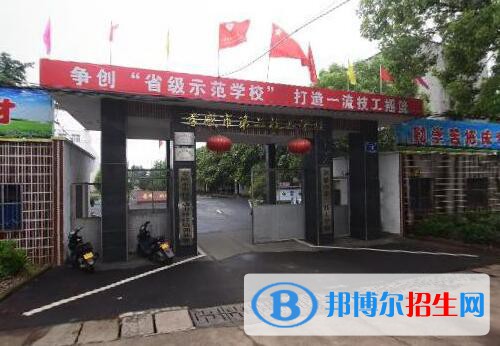 孝感第二技工學校怎么樣、好不好