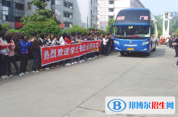 耒陽中等職業(yè)技術(shù)學校2020年報名條件、招生要求、招生對象 