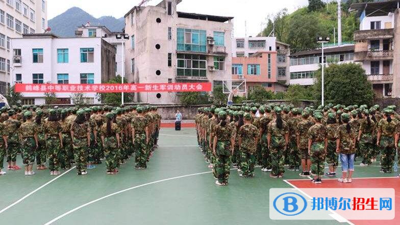 鶴峰職業(yè)技術(shù)學(xué)校2020年報(bào)名條件、招生要求、招生對(duì)象