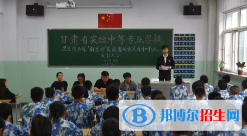 甘肅實(shí)驗(yàn)中等專業(yè)學(xué)校2020年報(bào)名條件、招生要求、招生對(duì)象