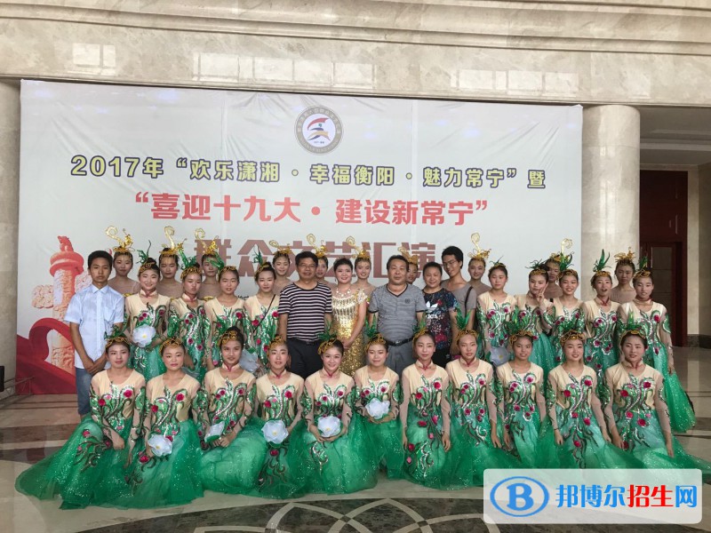常寧第二職業(yè)中等專業(yè)學(xué)校2020年報(bào)名條件、招生要求、招生對(duì)象 
