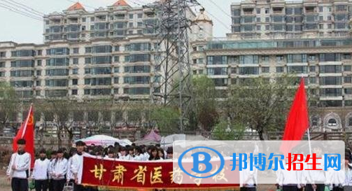 甘肅醫(yī)藥學(xué)校2020年學(xué)費(fèi)、收費(fèi)多少