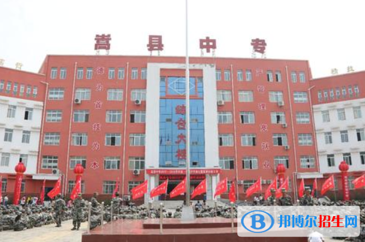 嵩縣中等專業(yè)學(xué)校2021年報(bào)名條件、招生要求、招生對(duì)象