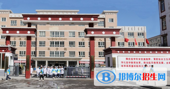 甘南州衛(wèi)生學校2020年招生簡章