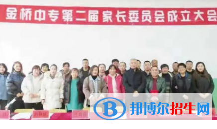 唐山金橋中等專業(yè)學校
