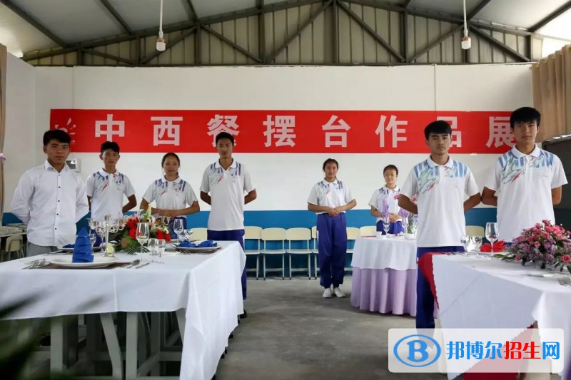 永德縣職業(yè)技術教育中心地址在哪里