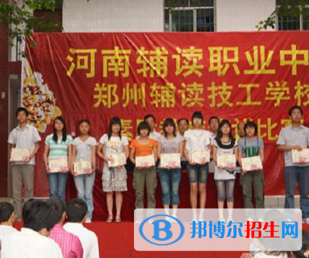 河南2020年鐵路學(xué)校報名方式