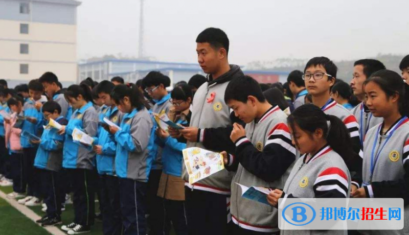 遠安職業(yè)教育中心學校2020年招生錄取分數(shù)線