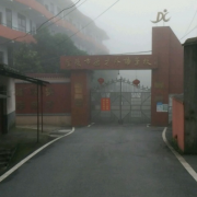 醴陵德才職業(yè)技術學校
