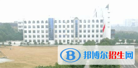 湖北丹江口職業(yè)技術(shù)學校4