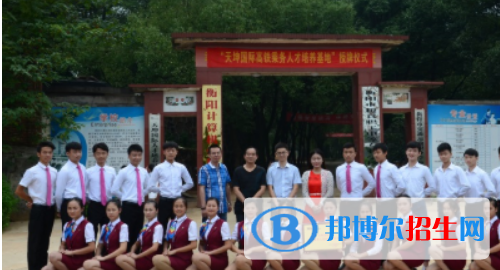 衡陽計算機(jī)學(xué)校2020年報名條件、招生要求、招生對象