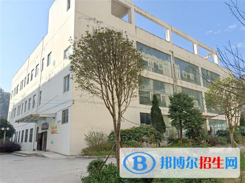 五峰職教中心怎么樣、好不好