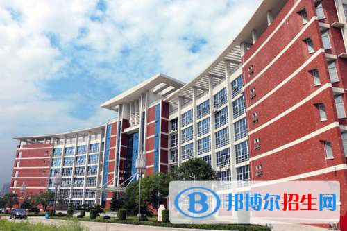 邵陽工業(yè)學(xué)校怎么樣、好不好